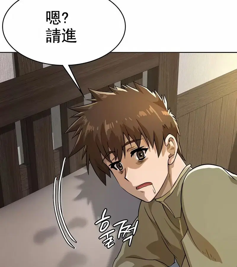 第2話