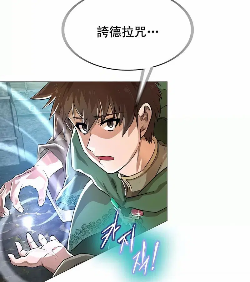 第2話
