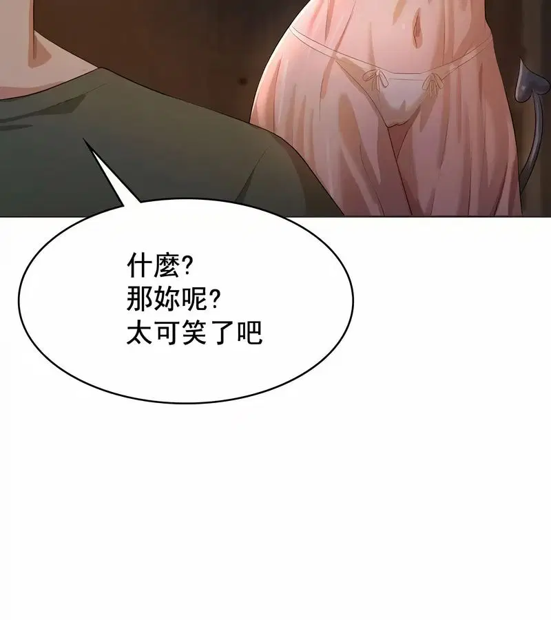 第5話