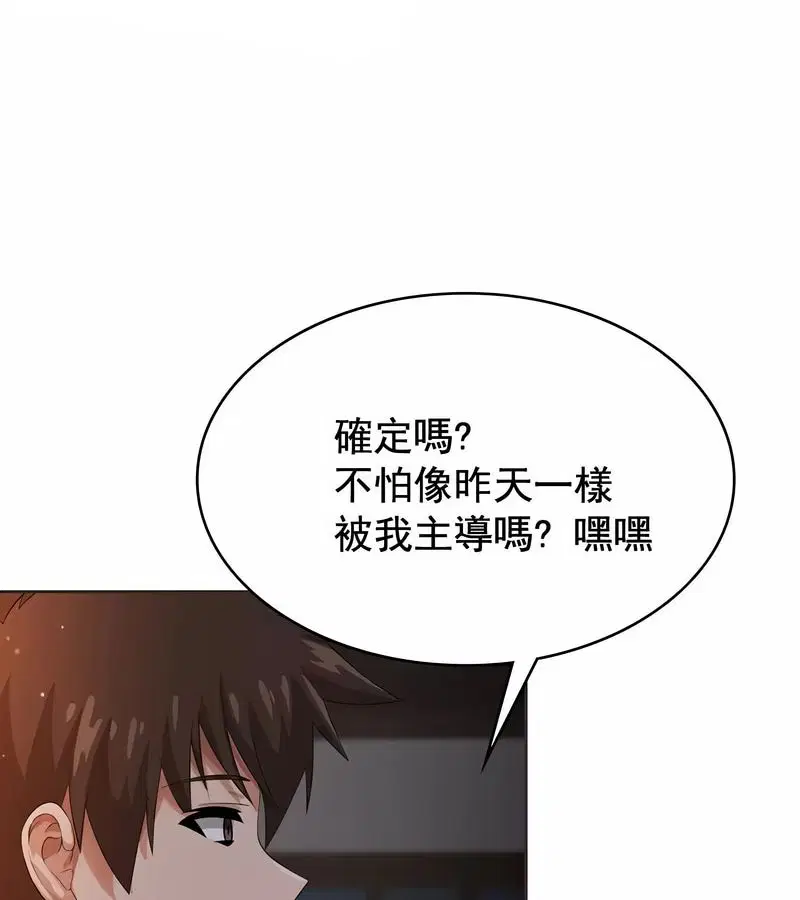 第5話