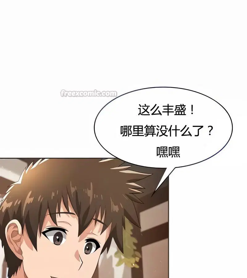 第5話