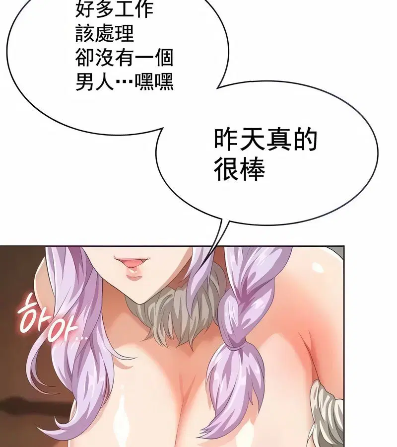 第5話