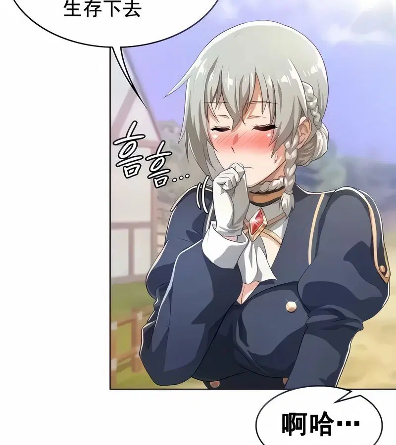 第5話