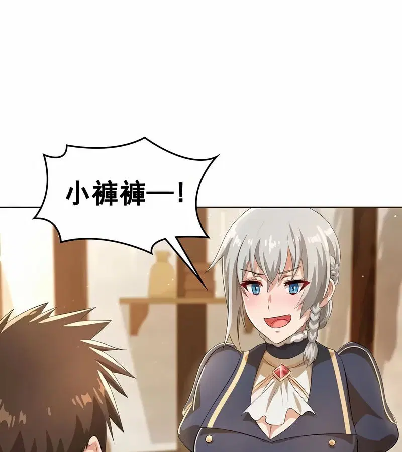 第5話