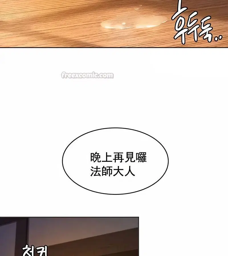 第6話