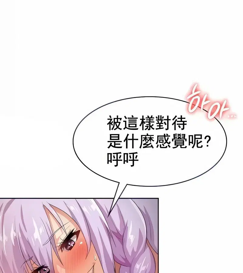 第6話
