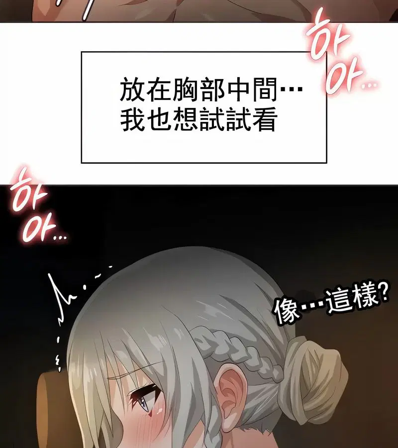第6話