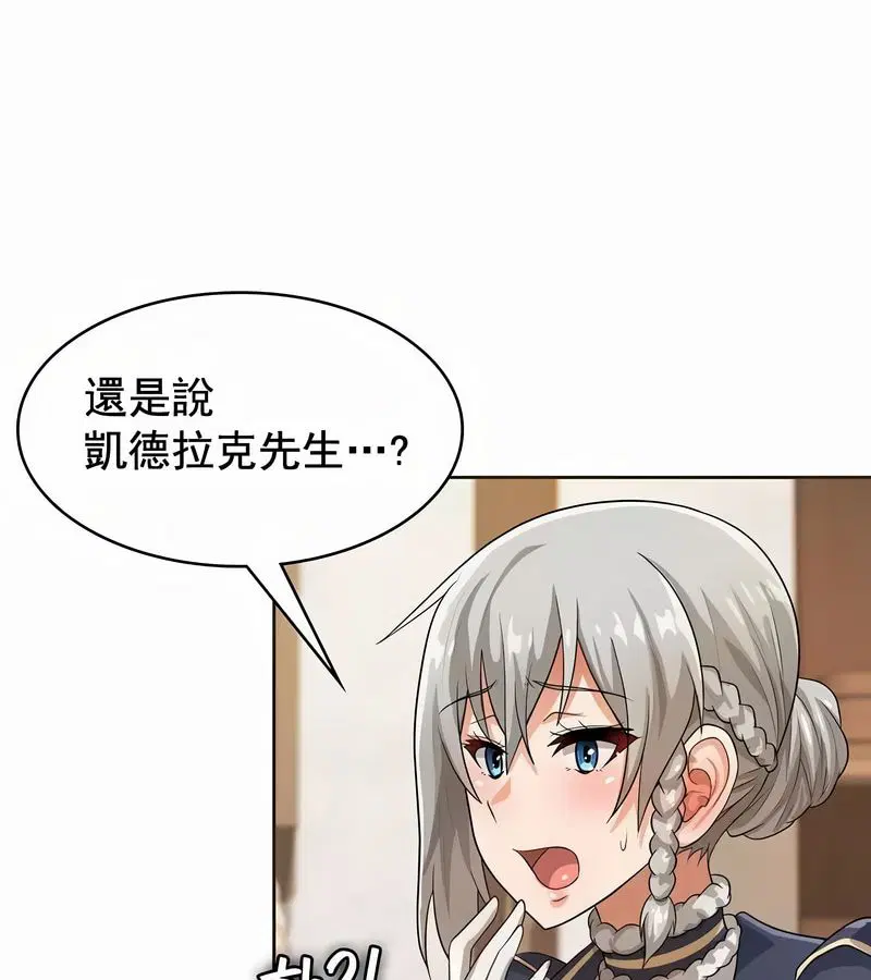 第7話
