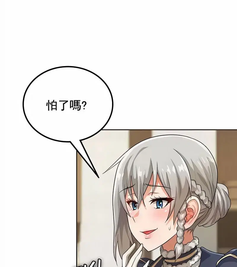 第7話