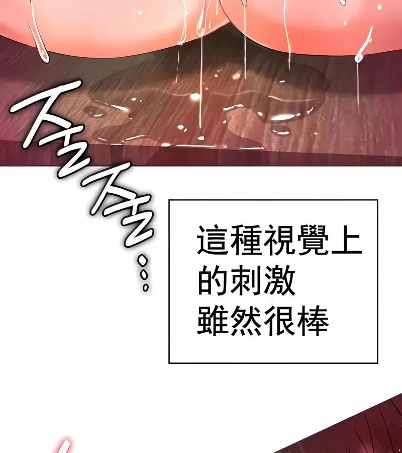第7話