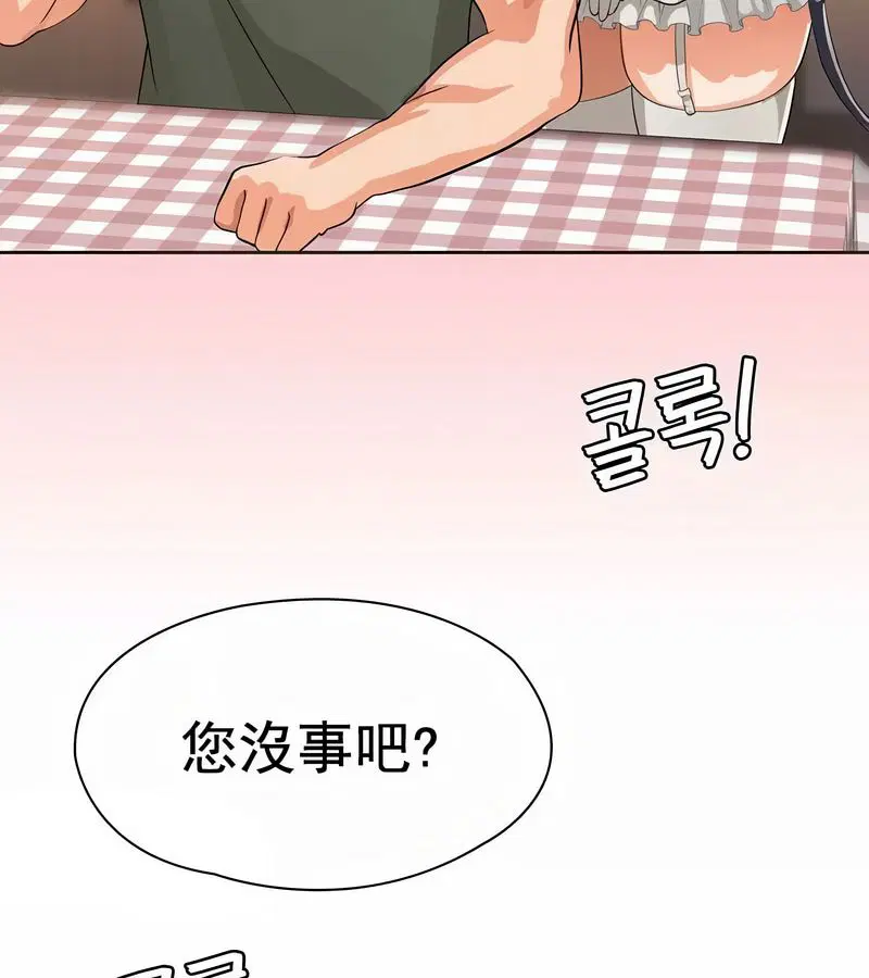 第7話