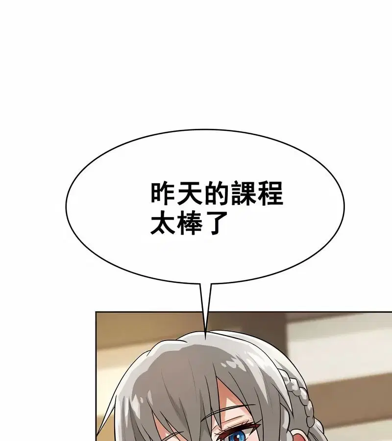 第7話