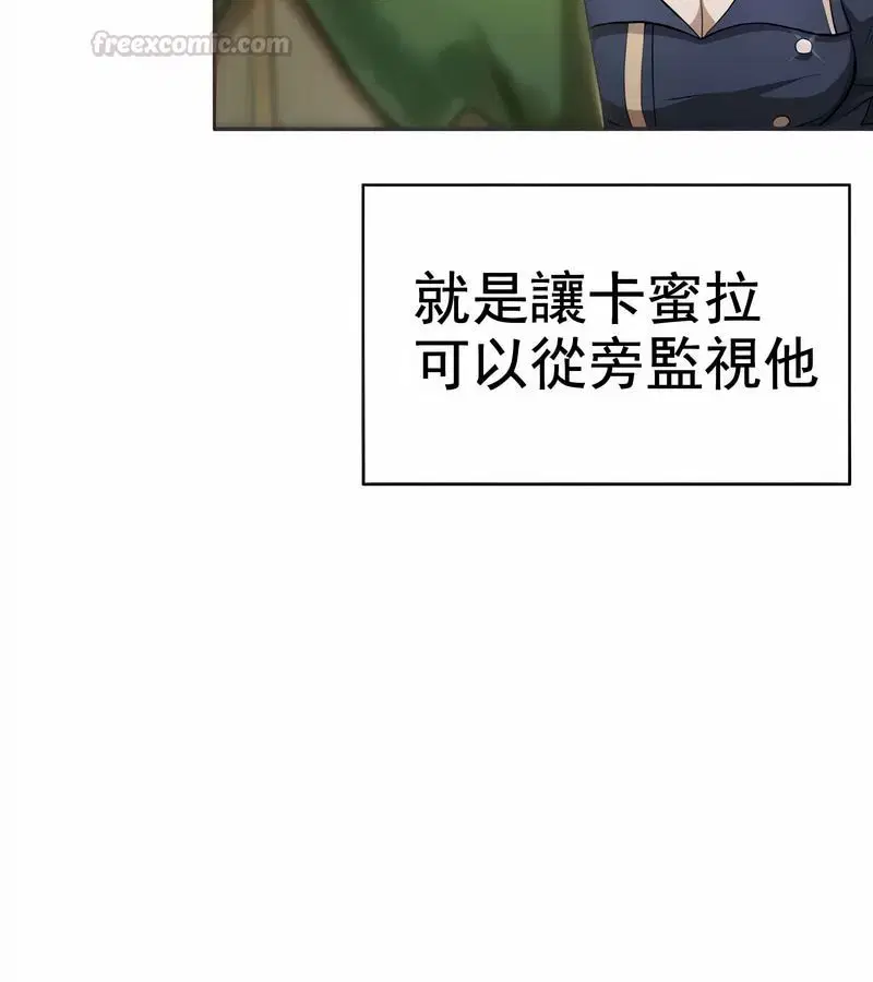 第8話