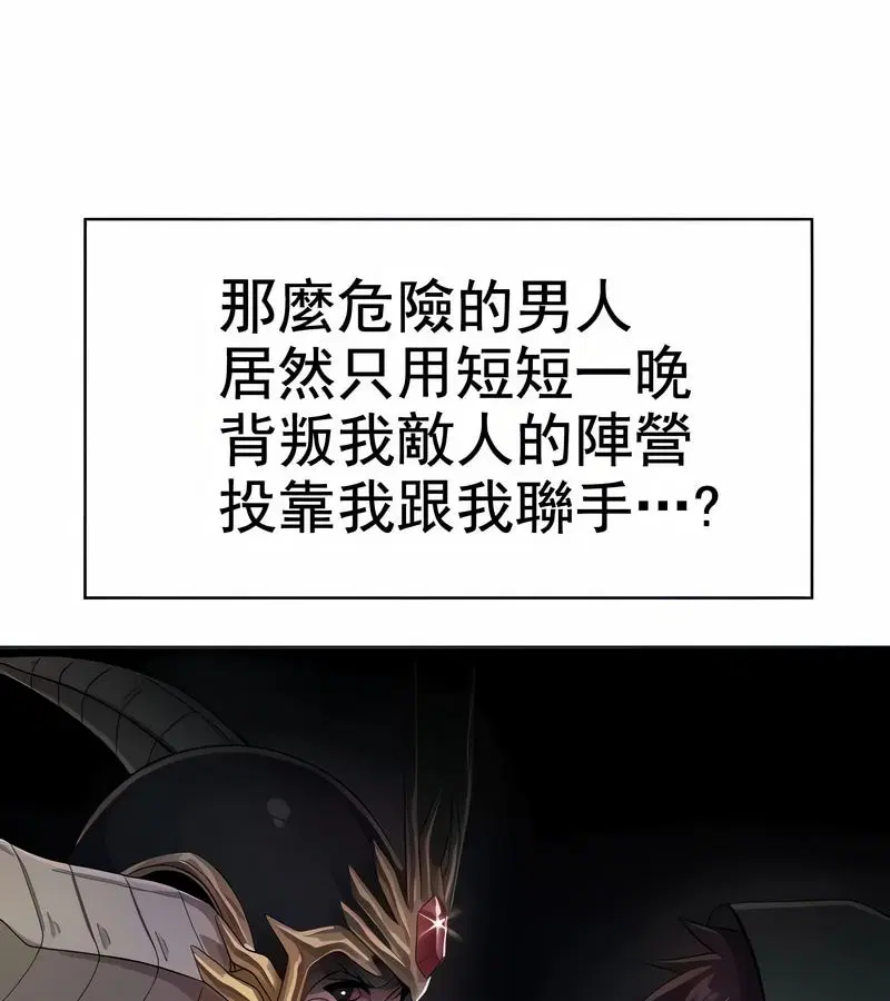 第8話