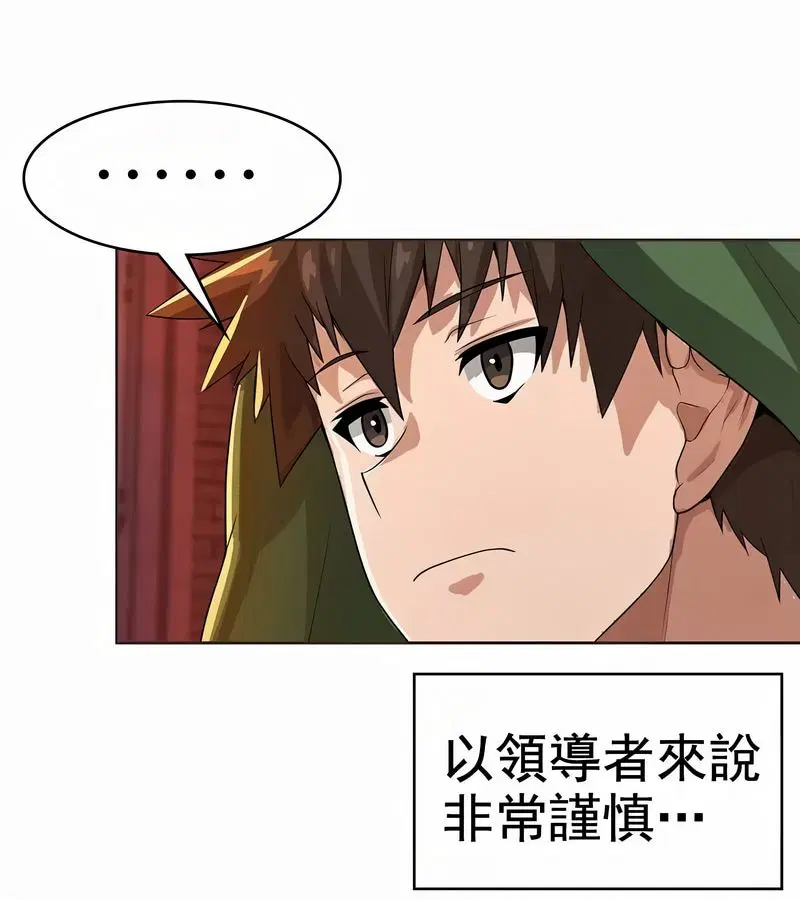 第8話