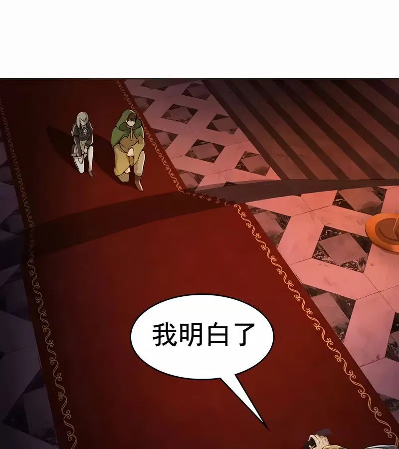 第8話