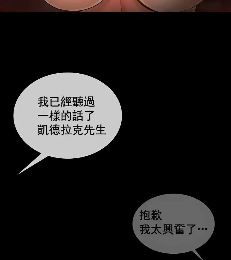 第9話