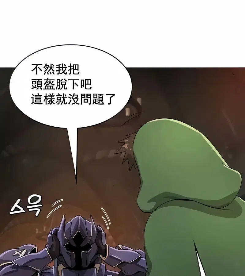 第9話