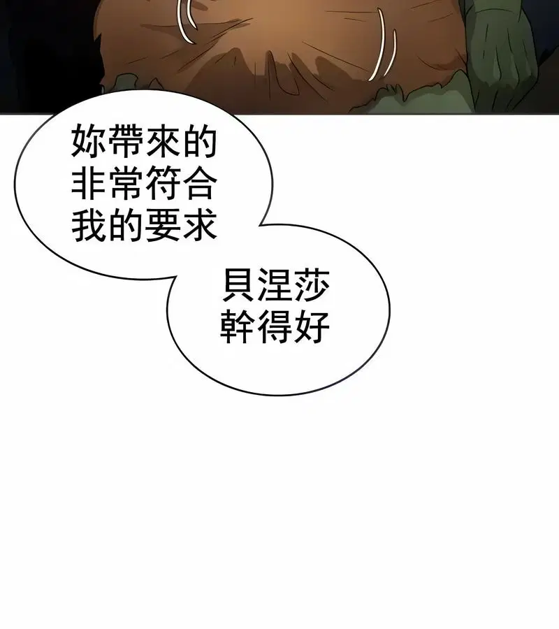 第9話