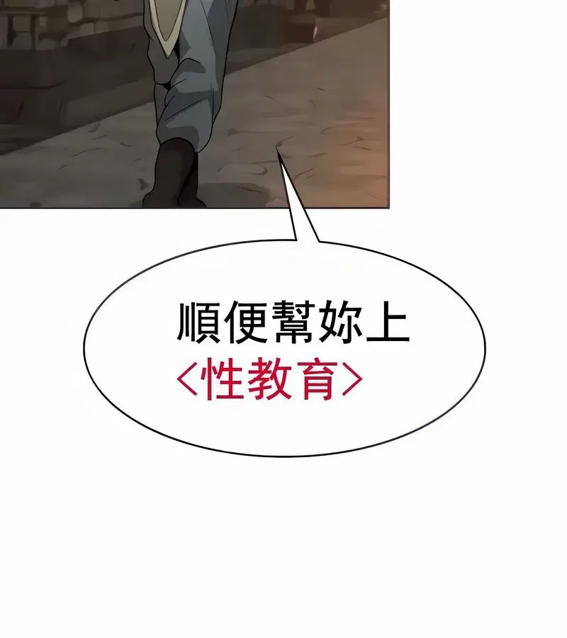 第9話