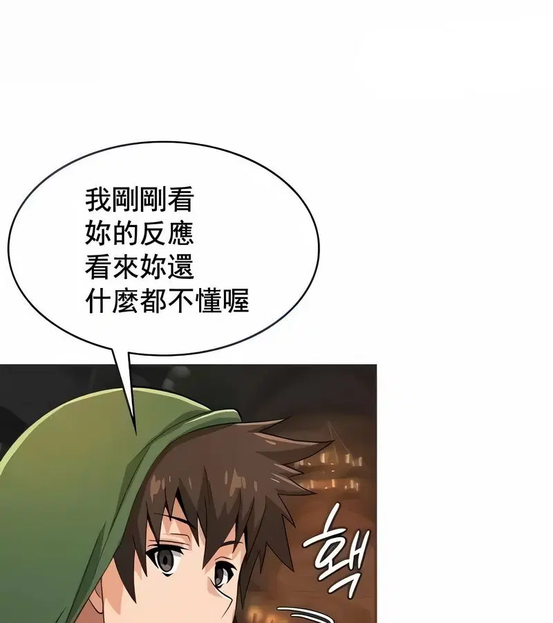 第9話