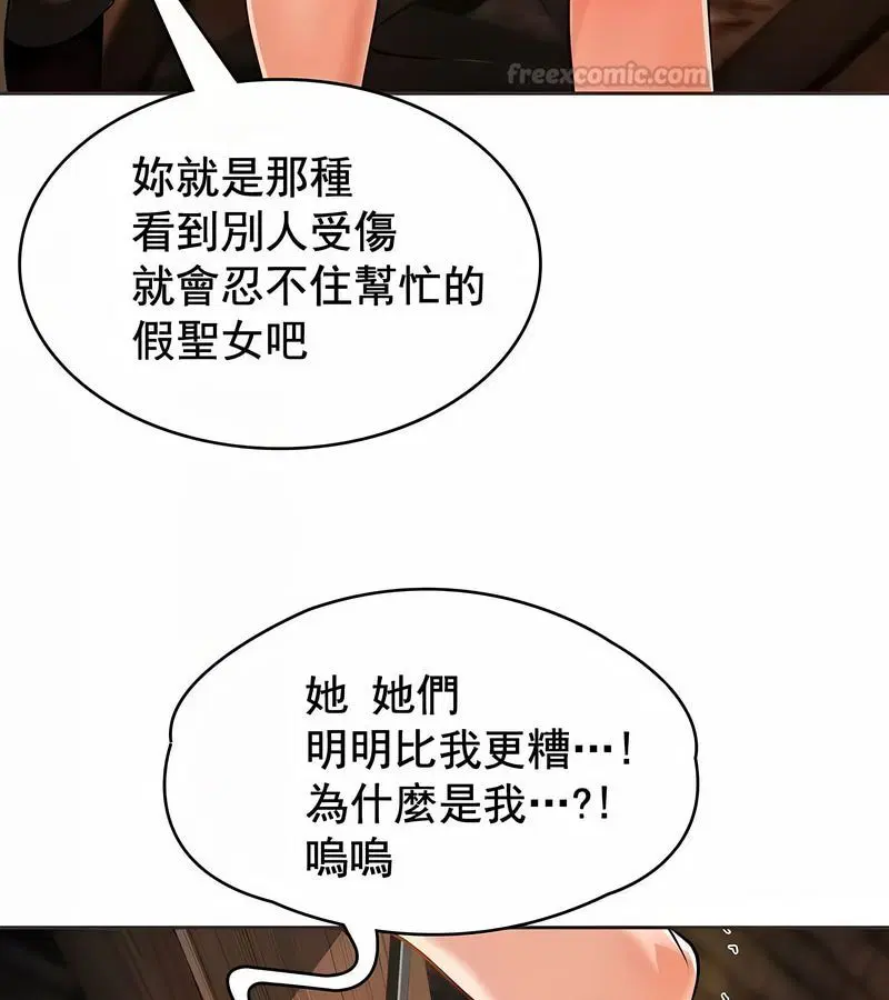 第9話