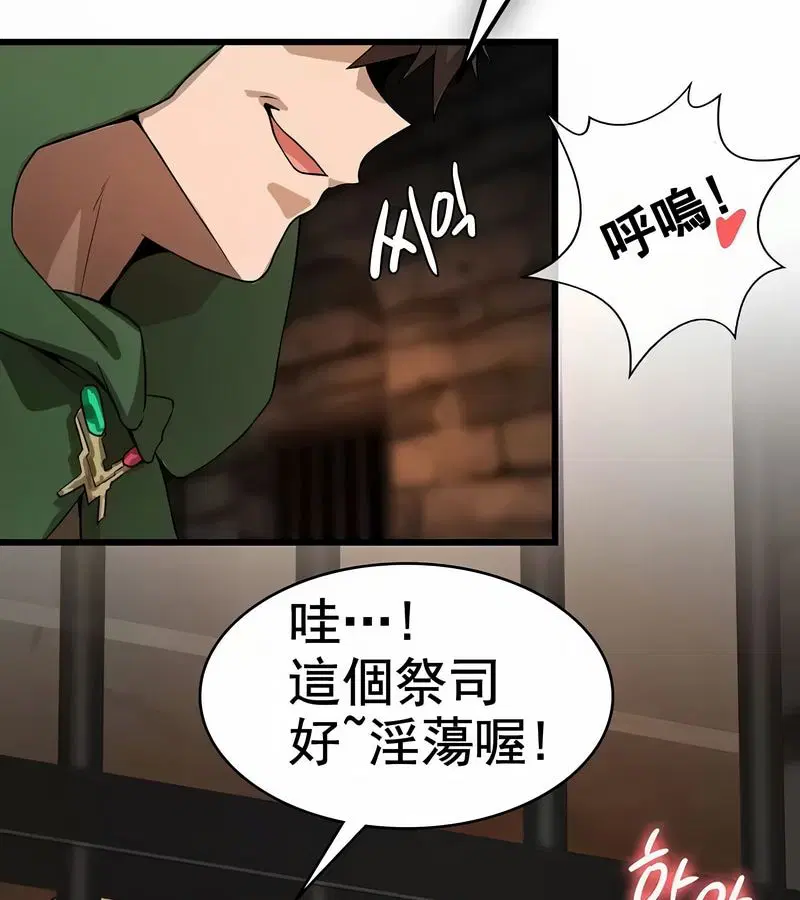 第9話