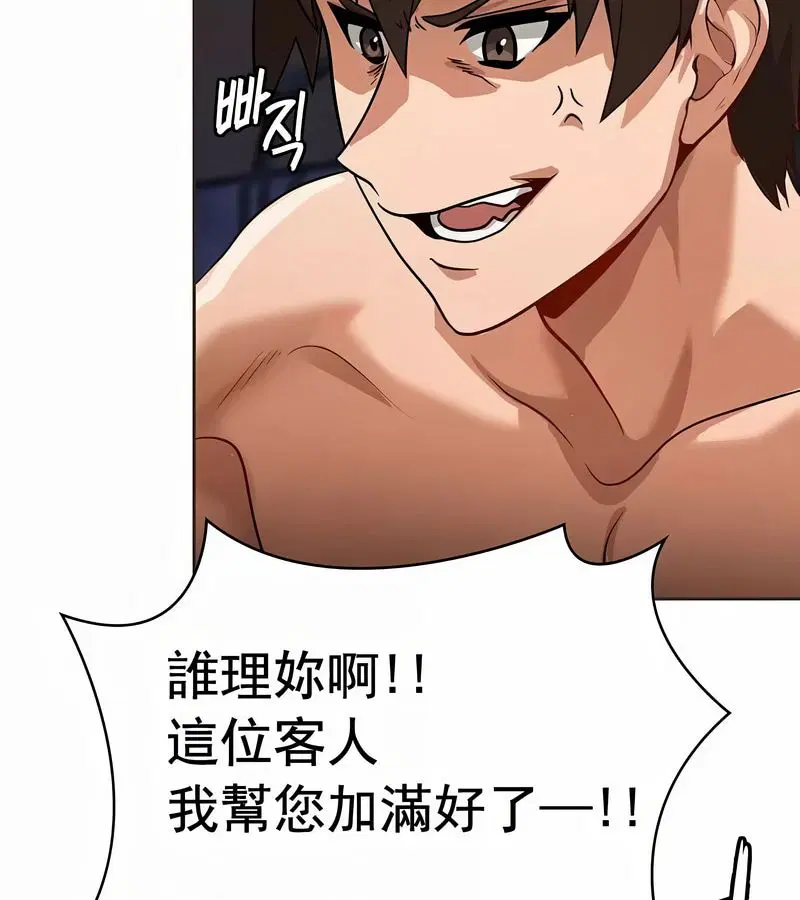 第11話