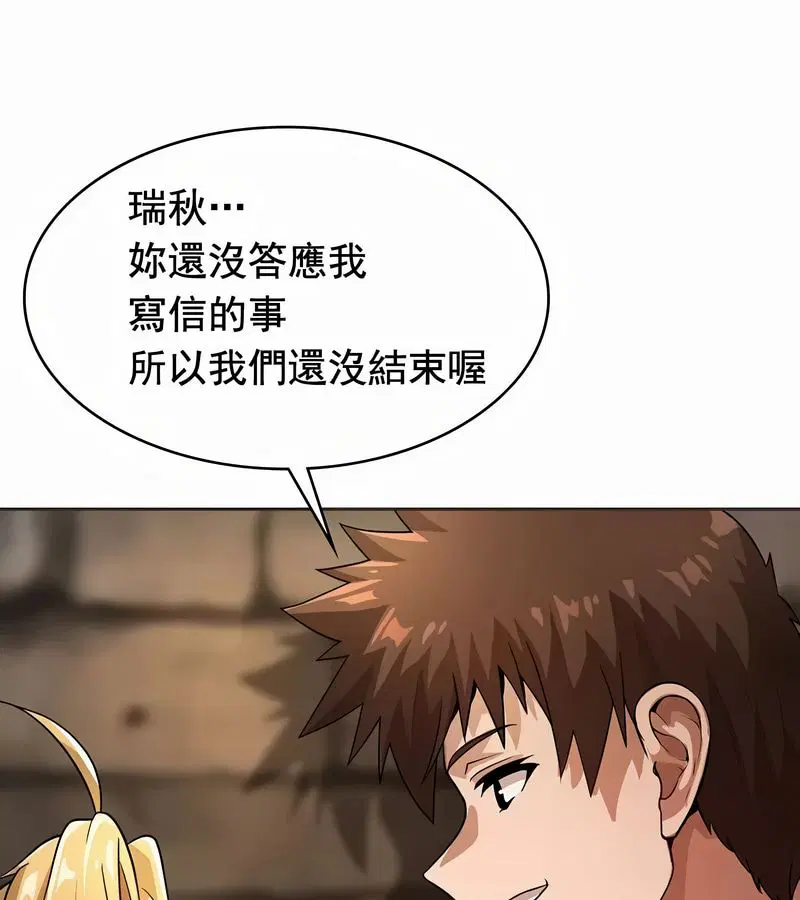 第11話