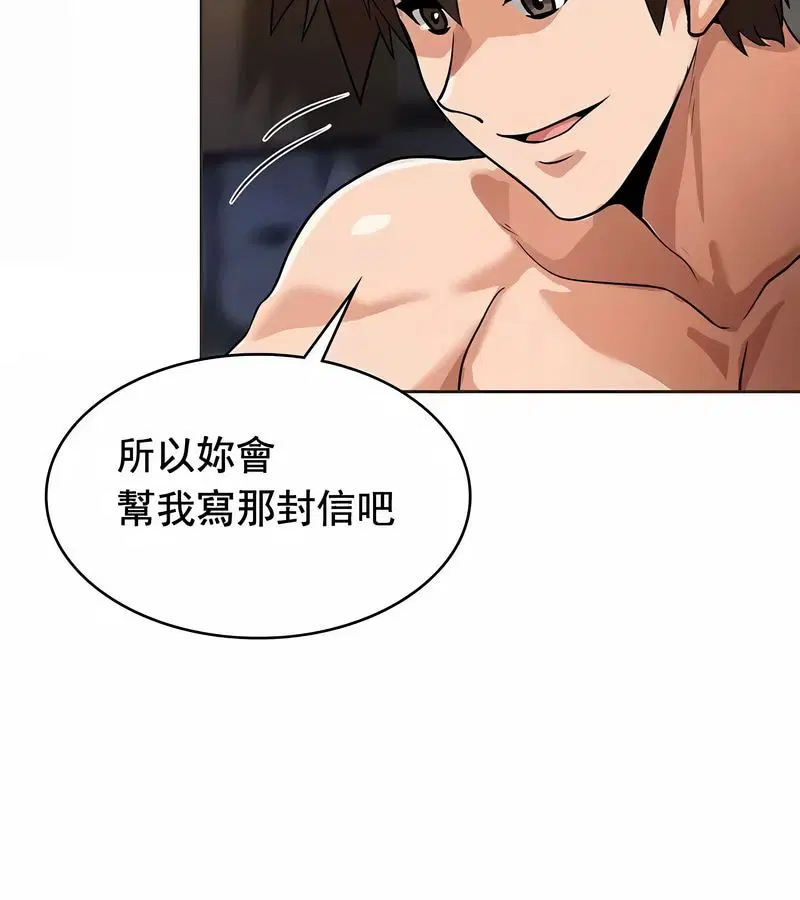 第11話