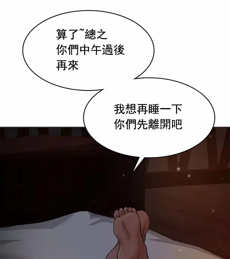 第12話