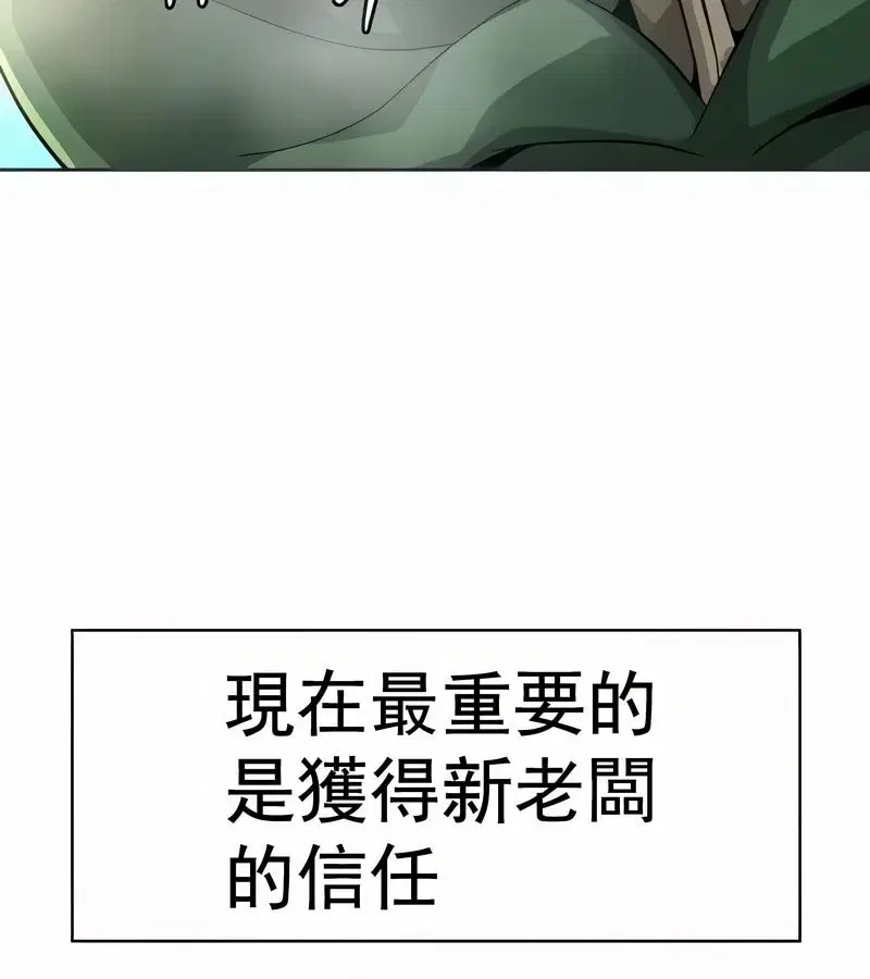 第12話