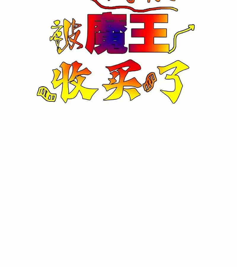 第12話