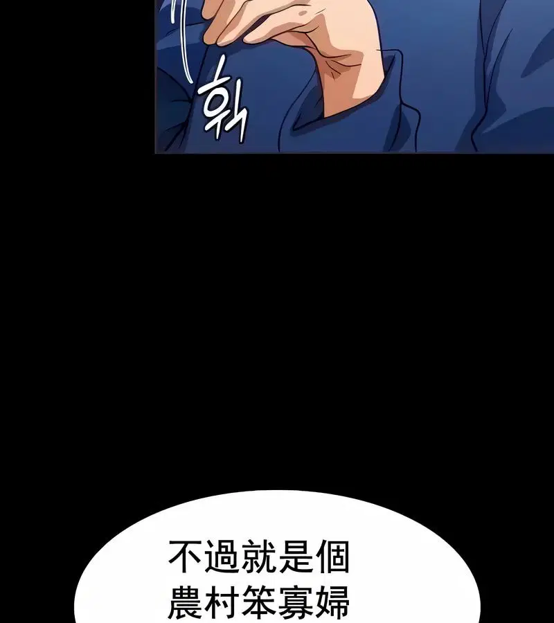 第12話