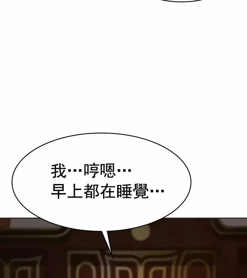 第12話