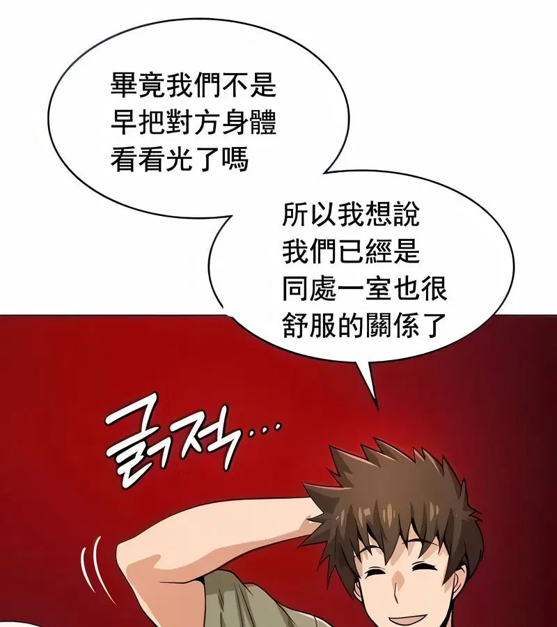 第13話