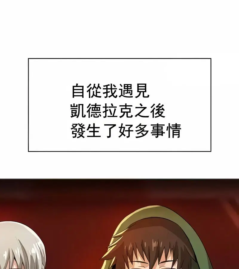 第13話