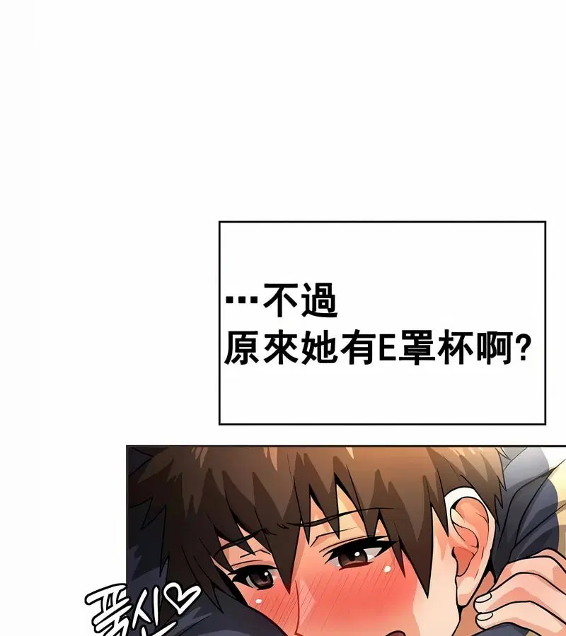 第13話