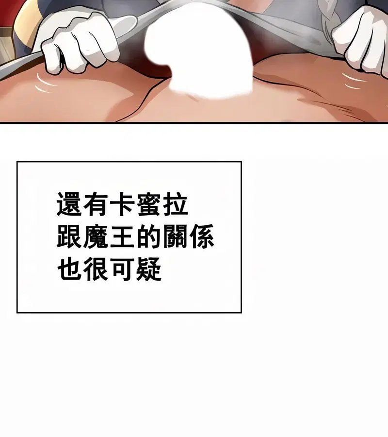 第13話
