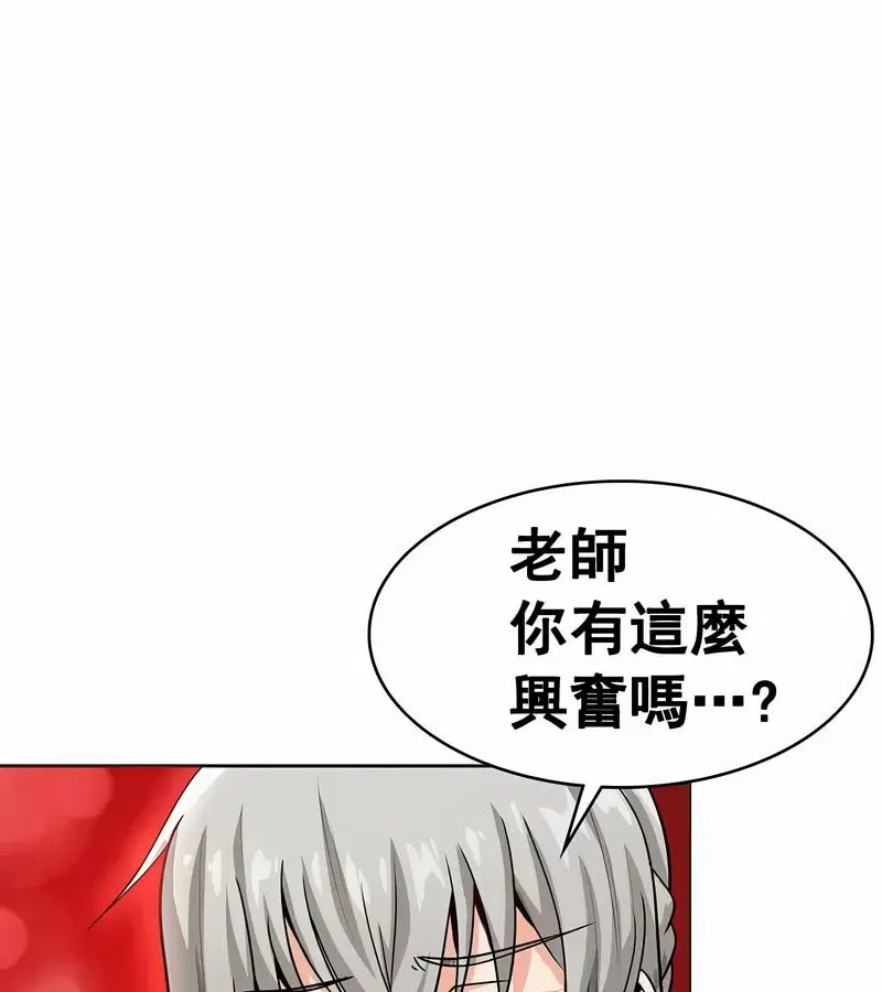 第13話