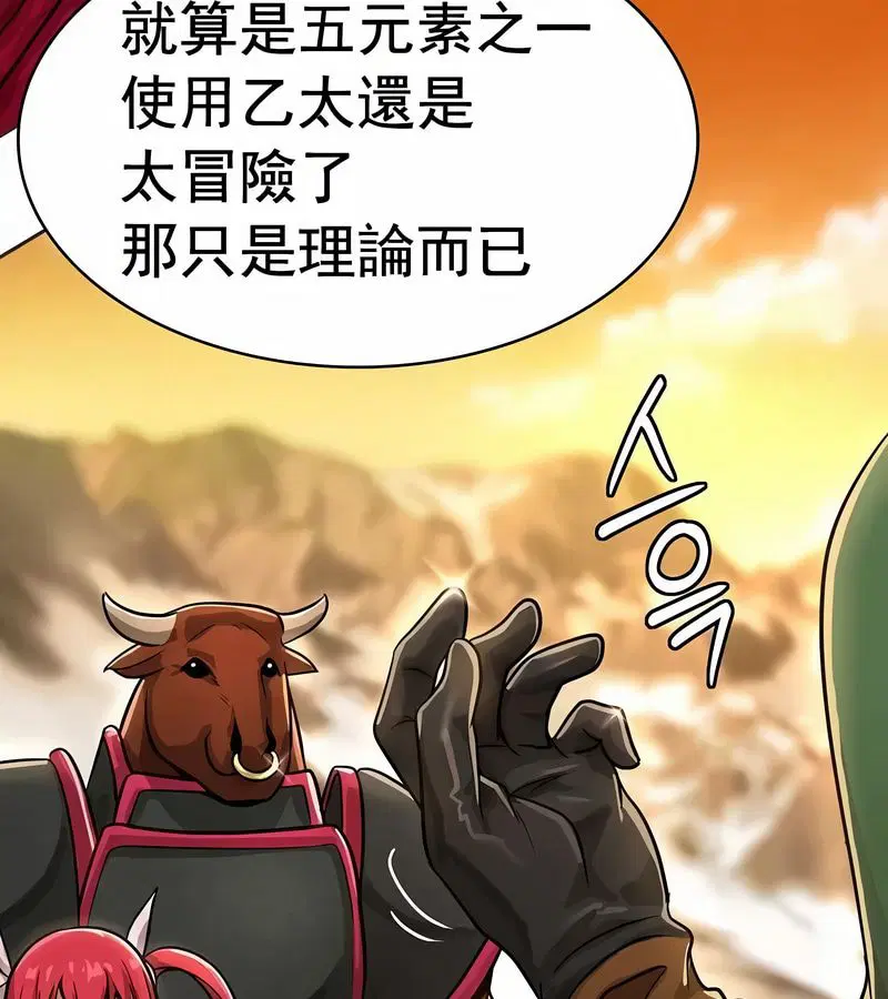 第14話