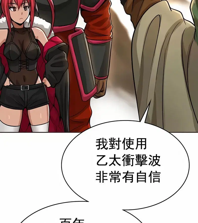 第14話