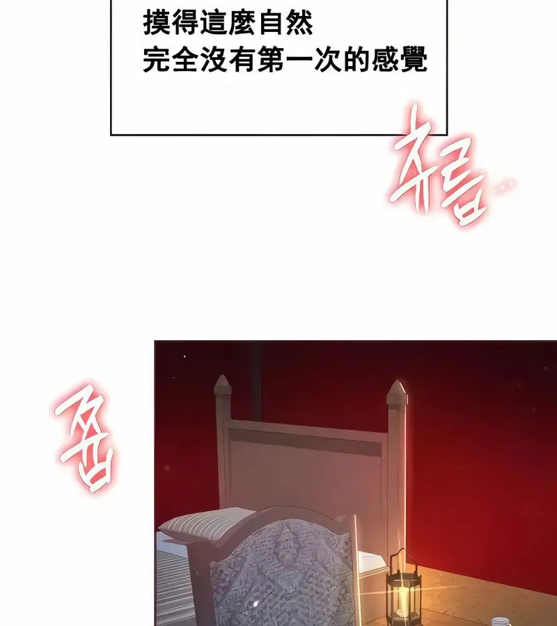 第14話