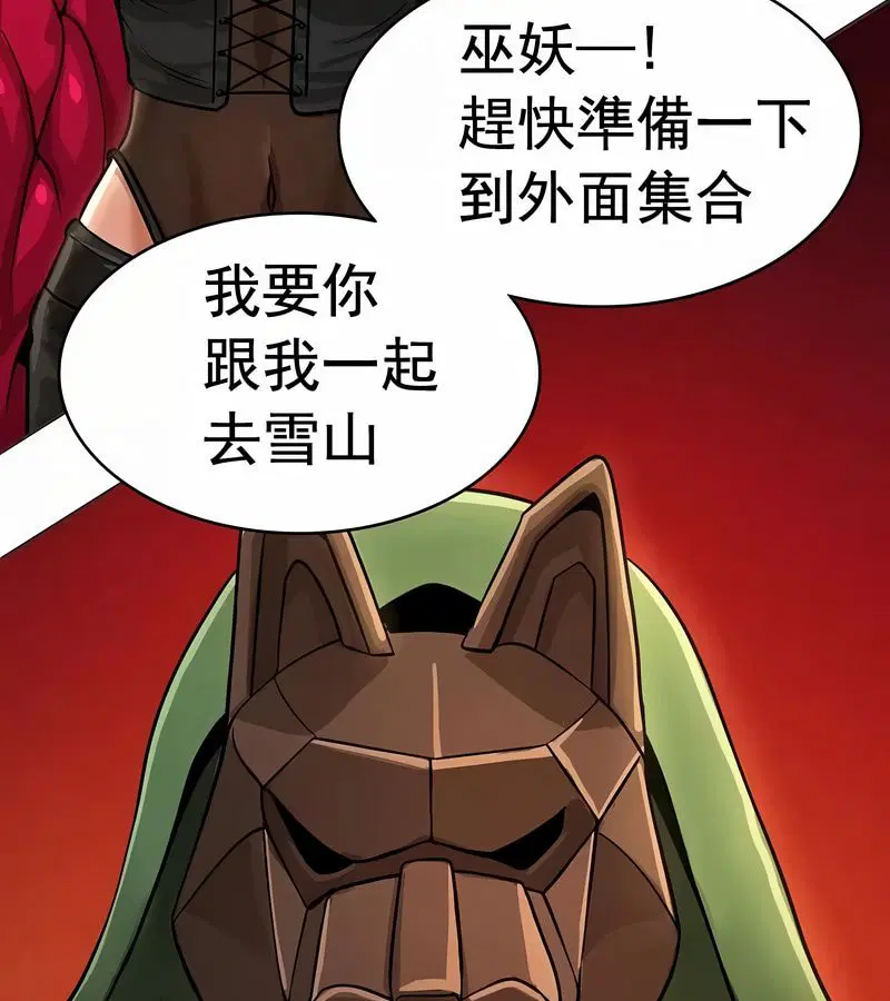 第14話