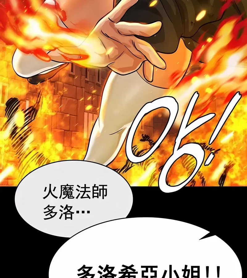 第15話