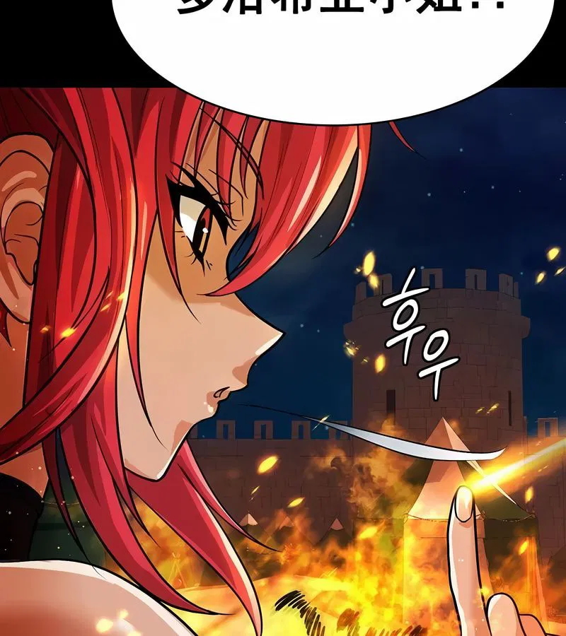 第15話