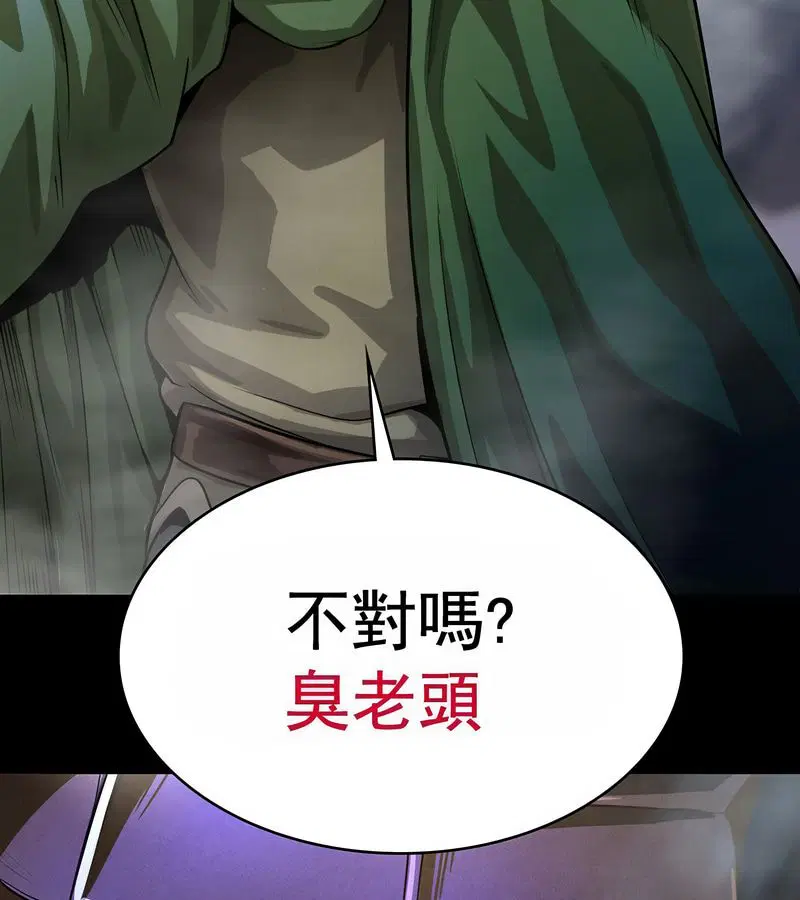 第16話