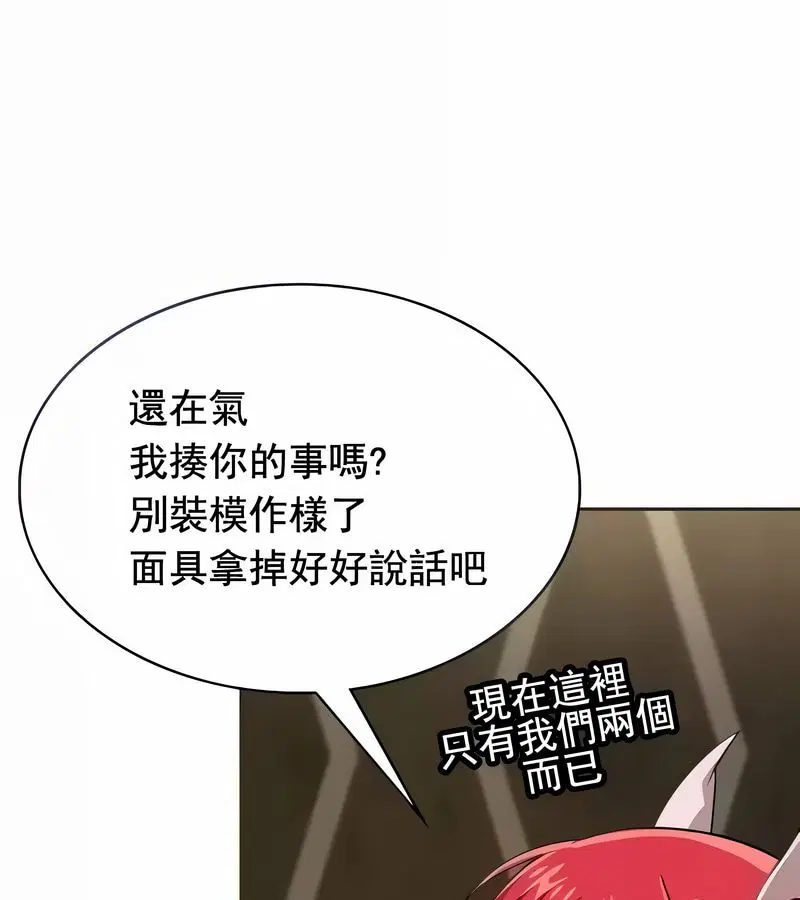 第18話
