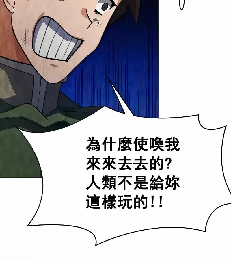 第18話