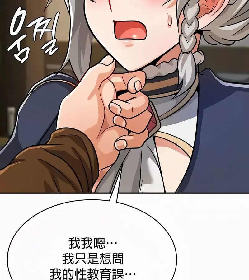 第22話
